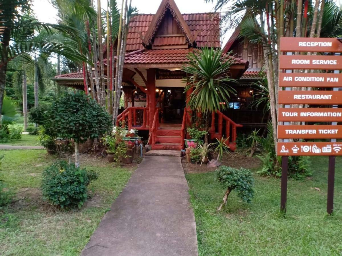 Khao Sok Nung House Hotel Khao Sok National Park Eksteriør billede